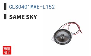 CLS0401MAE-L152 ͼƬ
